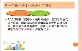 餐飲服務(wù)食品安全操作規(guī)范培訓(xùn)與安全咨詢(xún)服務(wù)